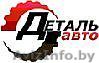 Автозапчасти Орша. Оптовые цены и доставка на дом - Изображение #1, Объявление #31408