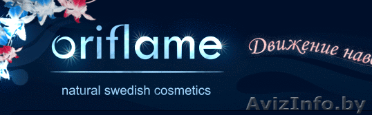 Косметика ***** - Изображение #1, Объявление #72041