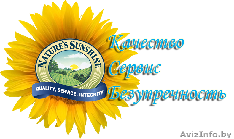Nature’s   Sunshine   Products - Изображение #1, Объявление #164182