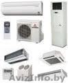Продажа установка и сервисное обслуживание кондиционеров - Изображение #1, Объявление #240722