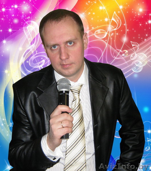 Тамада-ведущий на Свадьбу + видеосъёмка. - Изображение #1, Объявление #608596