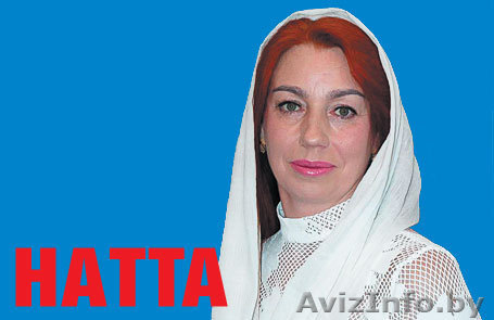 Потомственный маг Наталья Викторовна. - Изображение #1, Объявление #788140