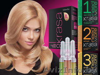 Косметика и парфюмерия - Изображение #1, Объявление #971776