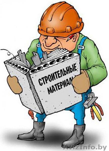 ЛЮБОЙ КРЕПЁЖ , МЕТИЗЫ И МНОГОЕ ДРУГОЕ - Изображение #1, Объявление #1231099