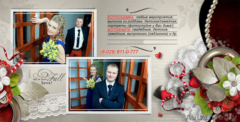 Фотосъемка: семейная, свадьбы, выпускники - Изображение #1, Объявление #1329540