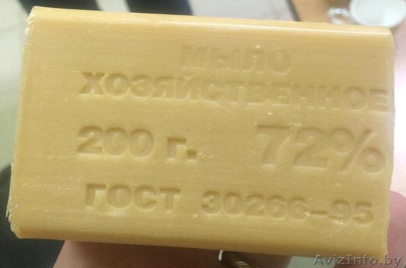 Мыло хозяйственное 72% 200 гр . - Изображение #1, Объявление #1451768