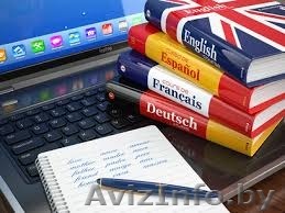 За переводами к нам. С английского, немецкого, польского, итальянского, литовско - Изображение #1, Объявление #1542794