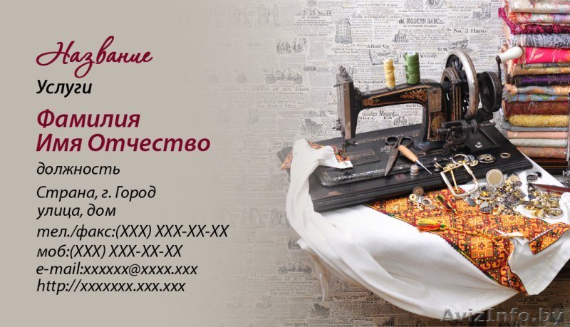 оперативная полиграфия. рекламные услуги в орше - Изображение #1, Объявление #1563352