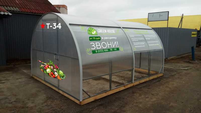 Теплица 3 на 4 метра с доставкой по Орше и району - Изображение #1, Объявление #1658867
