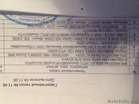 Компьютер в Орше !!!!!  - Изображение #2, Объявление #1074906