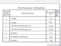 В аренду административно-торговое помещение в центре г.Орши - Изображение #7, Объявление #1162824