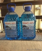 Незамерзающая жидкость оптом со Смоленска - Изображение #2, Объявление #1328291