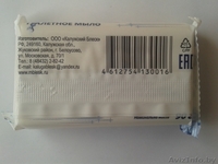 Мыло туалетное 90 гр. - Изображение #2, Объявление #1455843