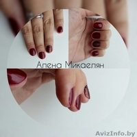 Наращивание ногтей,покрытие цветным гелем,педикюр - Изображение #4, Объявление #1479293