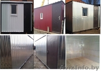 новые,практичные,готовые к эксплуатации! - Изображение #2, Объявление #1477406