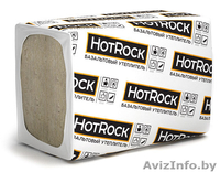 Доставка бесплатно.  Базальтовый утеплитель. - Изображение #3, Объявление #1556542