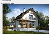 Строительство каркасных домов под ключ с Орш-Интэк-Строй - Изображение #2, Объявление #1641314