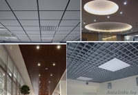 Монтаж подвесного потолока типа - армстронг, грильянто - Изображение #2, Объявление #1641424