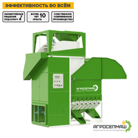 АЭРOДИНАМИЧЕСКИЕ СEПАРАТОРЫ «ИСМ» - Изображение #1, Объявление #1681648