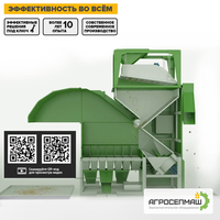 АЭРOДИНАМИЧЕСКИЕ СEПАРАТОРЫ «ИСМ» - Изображение #5, Объявление #1681648