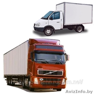 ТРАНСПОРТ ОТ 1-20 тонн ЕВРОПА,  РФ,  КАЗАХСТАН,  РБ,  УКРАИНА