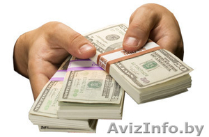 Вам нужно срочно кредит очистить от долгов,  купить дом,  начать новый бизнес?