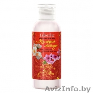 Молочко для тела