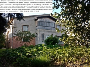 загородный дом в г.п. коханово - Изображение #5, Объявление #1146328