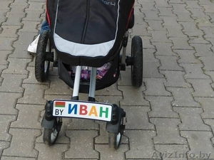 Детский гос номер на коляску, велосипед, кроватку, машинку в Орше. - Изображение #2, Объявление #1170915