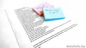 Подарок жене к выписке из Роддома в Барановичах.