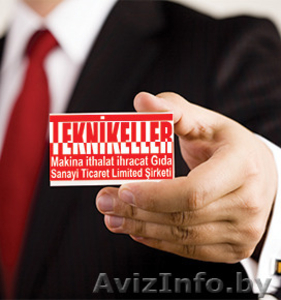 ПРодам агрегат для производства сахара-рафинада