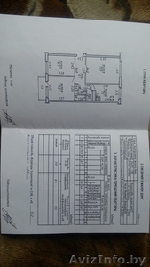Меняю 3-х комнатную кв-ру на однушку