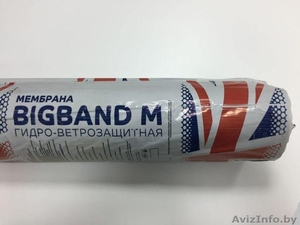 Мембрана гидро-ветрозащитная паропроницаемая BIGBAND M (1, 6х45м)