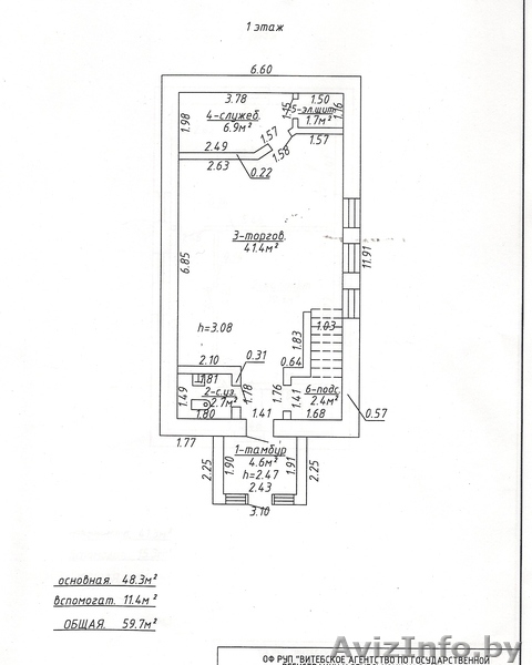 Сдам в аренду новое здание в Центре г. Орша. - Изображение #2, Объявление #917038