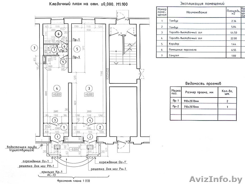 В аренду административно-торговое помещение в центре г.Орши - Изображение #6, Объявление #1162824