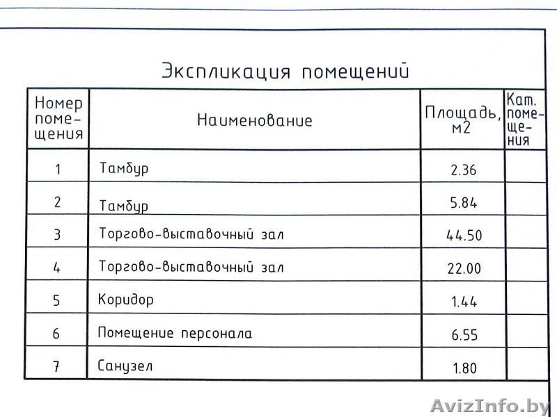 В аренду административно-торговое помещение в центре г.Орши - Изображение #7, Объявление #1162824