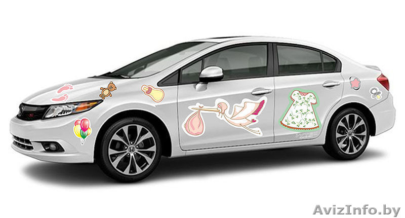 Наклейки на автомобиль на выписку из Роддома в Орше - Изображение #5, Объявление #1170769