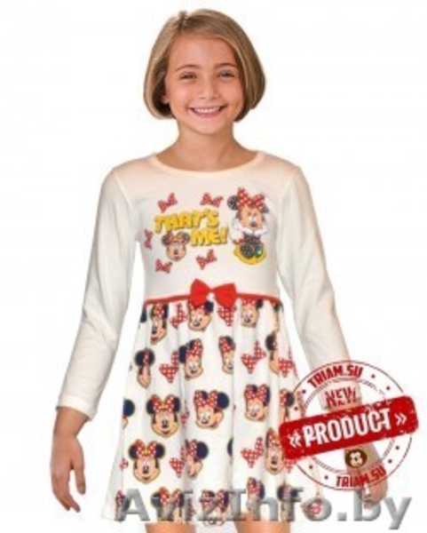 Трикотажные платья от компании Трям - Изображение #1, Объявление #1369101