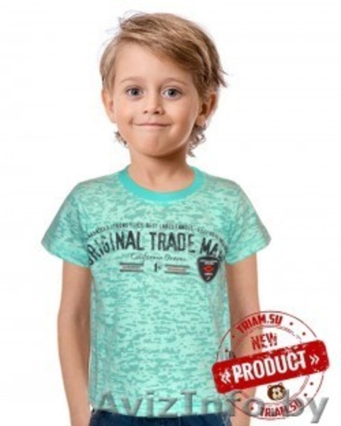 Отличное качество по самым низким ценам в магазине Трям - Изображение #1, Объявление #1460640