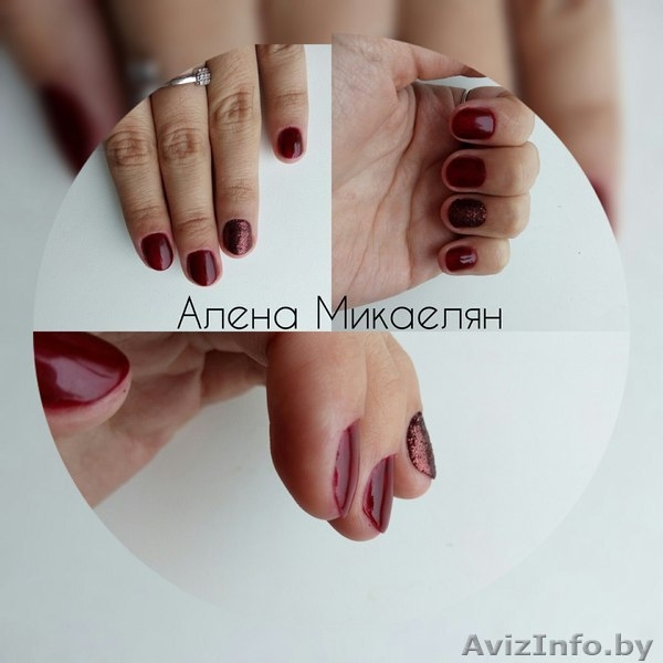 Наращивание ногтей,покрытие цветным гелем,педикюр - Изображение #4, Объявление #1479293