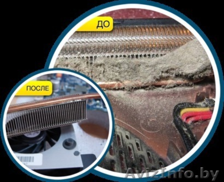 Ремонт и обслуживание Компьютерной техники в Орше - Изображение #2, Объявление #1521133