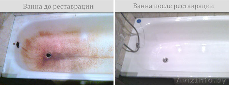 Реставрация и ремонт ванн - Изображение #1, Объявление #1588689