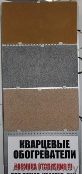 Экологичный товар - обогреватель ТеплопитБел - Изображение #2, Объявление #1628714