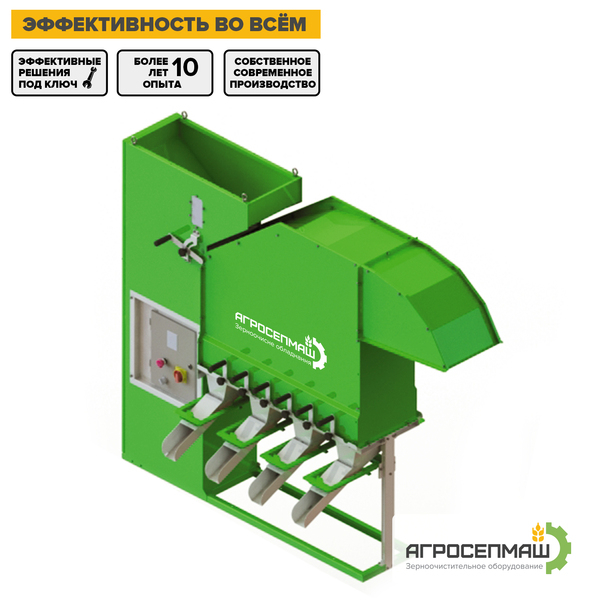 АЭРOДИНАМИЧЕСКИЕ СEПАРАТОРЫ «ИСМ» - Изображение #4, Объявление #1681648