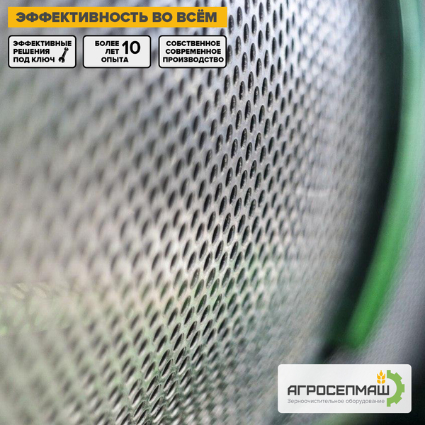 БАРАБАННЫЕ СЕПАРАТОРЫ «РБС» - Изображение #4, Объявление #1681649