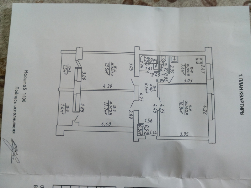 Продам 3-х комнатную квартиру район Раница - Изображение #1, Объявление #1686066